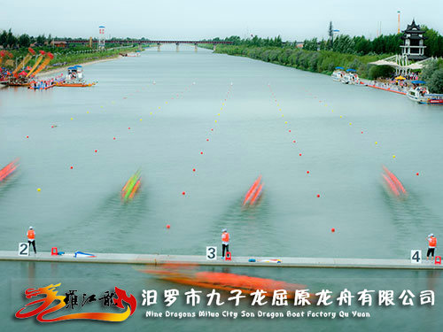 龍舟配件賽道碼頭 龍舟配件賽道碼頭